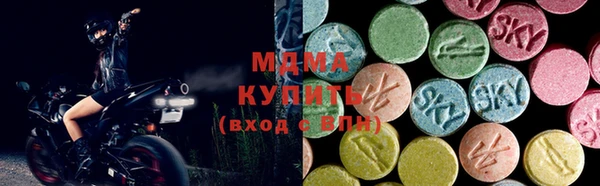 ECSTASY Горнозаводск