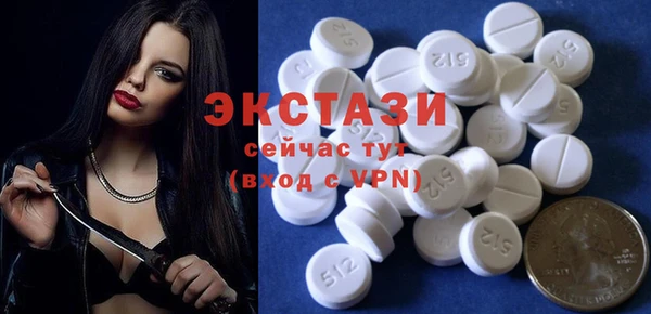 MDMA Гусиноозёрск