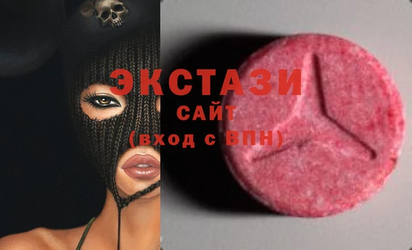 MDMA Гусиноозёрск