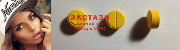 ECSTASY Горнозаводск