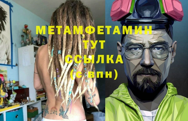 МДМА Гусь-Хрустальный